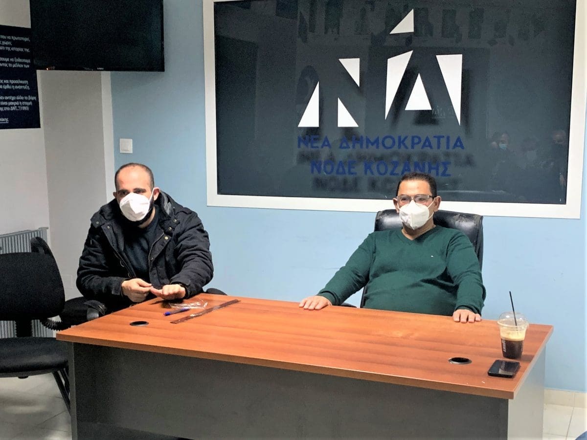 Δ.Ε.Ε.Π. Ν.Δ. ΚΟΖΑΝΗΣ – ΣΥΓΚΡΟΤΗΣΗ ΣΕ ΣΩΜΑ ΚΑΙ ΠΡΩΤΗ ΣΥΝΕΔΡΙΑΣΗ ΜΕ ΤΟ ΝΕΟ ΠΡΟΕΔΡΟ ΛΥΣΣΑΝΔΡΟ ΜΕΤΑΞΑ. - Eordaialive.com