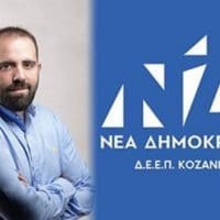 ΑΛΛΑΓΗ  ΣΕΛΙΔΑΣ  ΣΤΗ Δ.Ε.Ε.Π. Ν.Δ. ΚΟΖΑΝΗΣ – ΠΡΩΤΗ ΣΥΝΕΔΡΙΑΣΗ ΜΕ ΤΟ ΝΕΟ ΠΡΟΕΔΡΟ ΛΥΣΣΑΝΔΡΟ ΜΕΤΑΞΑ – ΠΑΡΑΔΟΣΗ ΠΕΠΡΑΓΜΕΝΩΝ ΔΙΟΙΚΗΣΗΣ ΤΟΥ ΑΠΕΡΧΟΜΕΝΟΥ ΠΡΟΕΔΡΟΥ ΠΑΝΤΕΛΗ ΚΑΡΑΚΑΣΙΔΗ. - Eordaialive.com