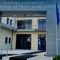 Mεικτή συνεδρίαση Οικονομικής Επιτροπής της Περιφέρειας Δυτικής Μακεδονίας  
