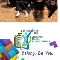Πτολεμαΐδα: Παράσταση “ΓΟΥΤΟΥ ΓΟΥΠΑΤΟΥ” του Αλέξανδρου Παπαδιαμάντη από την ομάδα Εν Δυνάμει  - Eordaialive.com