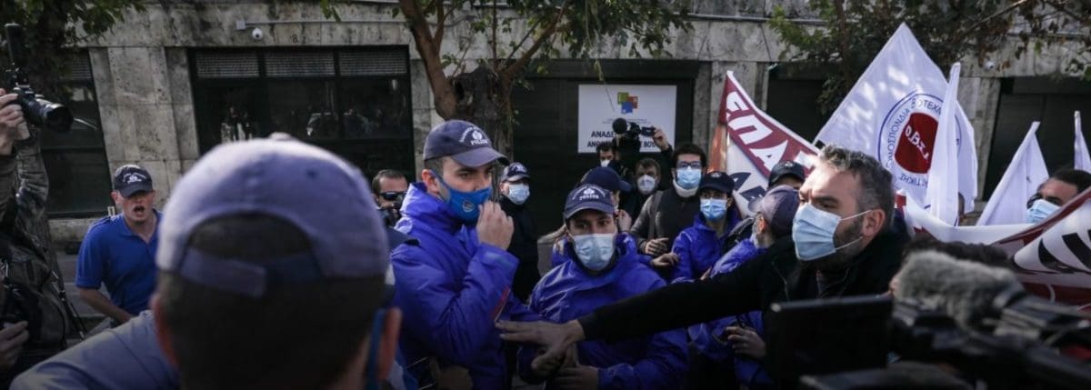 Απεργία εστίαση: Αποδοκιμάστηκε ο Γεωργιάδης - Eordaialive.com