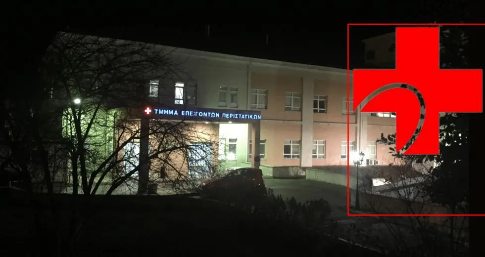 Δευθυντής ΜΕΘ του Μαμάτσειου Νοσοκομείου Κοζάνης : Κύριε Πρωθυπουργέ, επειδή μάλλον δεν είστε ενημερωμένος σωστά...