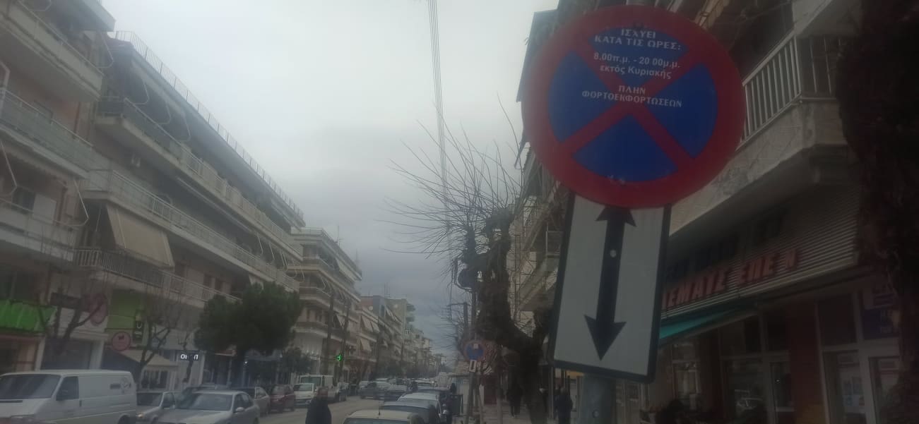 Eordaialive.com: Πτολεμαΐδα: Στους δρόμους η Δημοτική Αστυνομία για ελέγχους στάθμευσης σε θέσεις φορτοεκφόρτωσης - Eordaialive.com