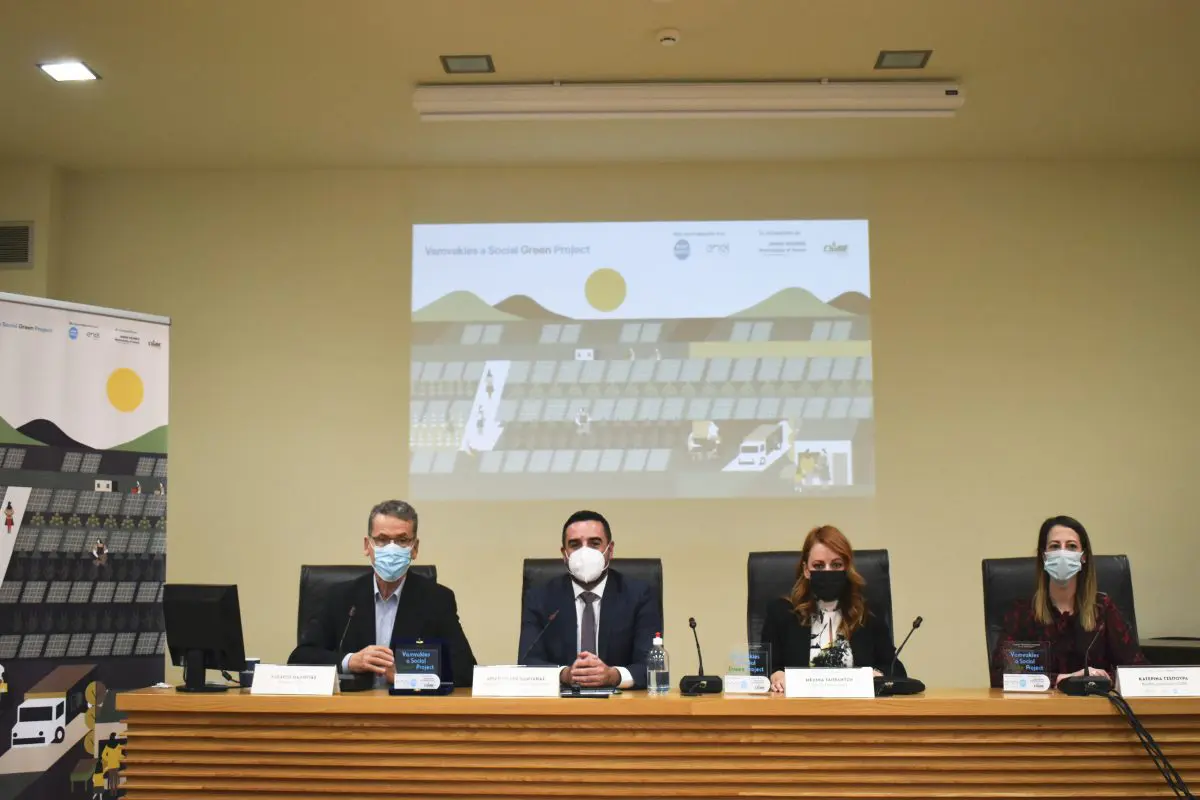 Vamvakies a Social Green Project»: Μία στρατηγική συνεργασία για την Κοζάνη