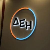 Πώς η ενεργειακή κρίση αυξάνει το μερίδιο της ΔΕΗ - Η θέση των άλλων εταιρειών - Eordaialive.com