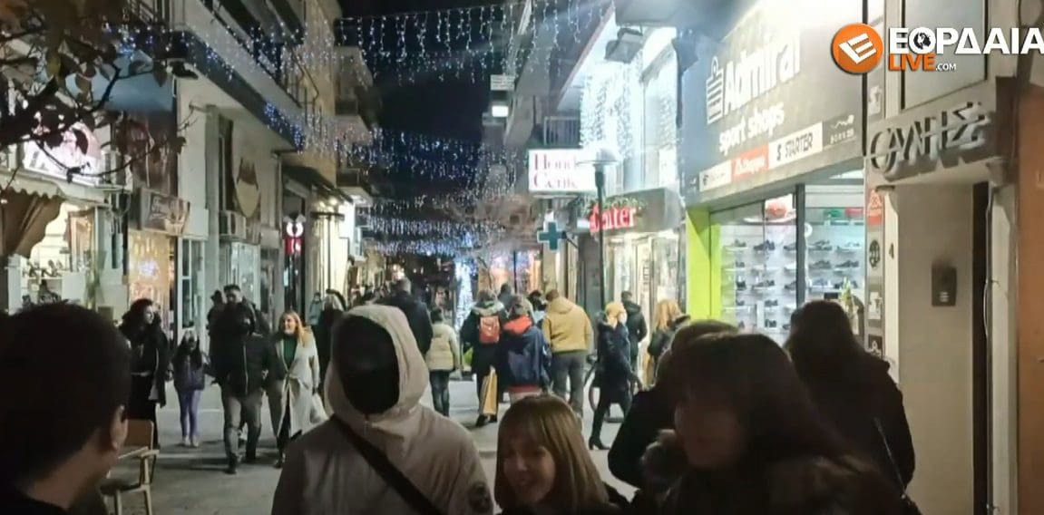 Εordaialive.com: ''Λευκή Νύχτα'' - Αρκετός κόσμος επισκέφθηκε (χθες 10/12) στα εμπορικά καταστήματα της Πτολεμαΐδας (βίντεο)