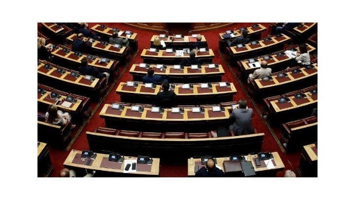 Βουλή: Το απόγευμα η συζήτηση της πρότασης δυσπιστίας που κατέθεσε ο ΣΥΡΙΖΑ