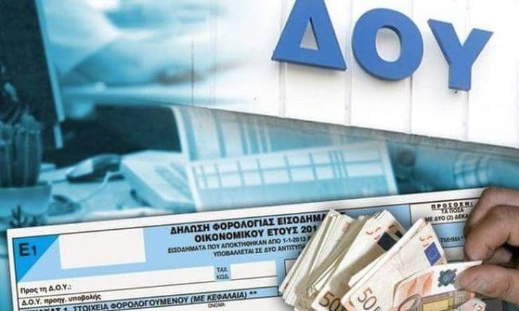 Η Εφορία έσβησε 24 δισ. χρέη μεγαλοοφειλετών (πίνακας) - Κυνηγάει τη "μαρίδα" - Eordaialive.com