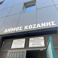 Δήμος Κοζάνης: Θερμαινόμενες αίθουσες στη διάθεση των πολιτών για προστασία από τον παγετό