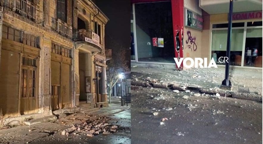 Σεισμός 5,3 Ρίχτερ στη Φλώρινα: Αναστατωμένοι οι κάτοικοι, έπεσαν σοβάδες από κτίρια σε αυτοκίνητα, έσπασαν τζαμαρίες