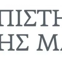 Συλλυπητήριο Μήνυμα των Πρυτανικών Αρχών του Πανεπιστημίου Δυτικής Μακεδονίας.