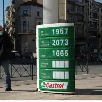 Καύσιμα: Στην Ελλάδα η 4η ακριβότερη βενζίνη στην Ευρώπη - Η 8η στον κόσμο