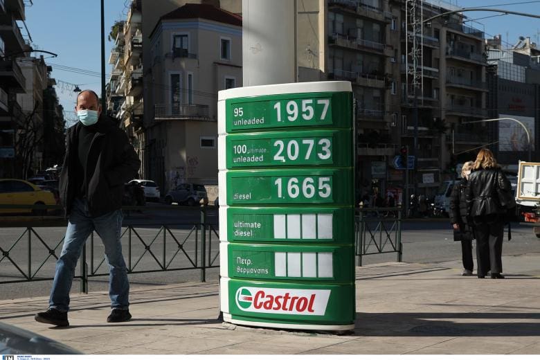 Καύσιμα: Στην Ελλάδα η 4η ακριβότερη βενζίνη στην Ευρώπη - Η 8η στον κόσμο