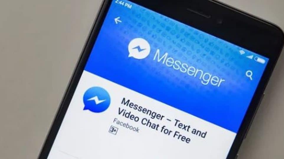 Οριστική διαγραφή μηνυμάτων messenger & συνομιλιών -Πως (δεν) γίνεται