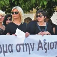Σύλλογος Συζύγων Θανόντων ΑΞ.Ι.Α: Συγκέντρωση διαμαρτυρίας έξω από το Υπουργείο Εργασίας