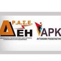 Του Άδωνι τα καμώματα τα βλέπει η μέρα και γελάει. - Eordaialive.com