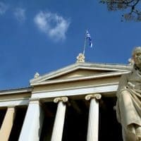 ΑΣΕΠ: Έρχονται προσλήψεις 280 μονίμων υπαλλήλων στο υπουργείο Παιδείας - Eordaialive.com