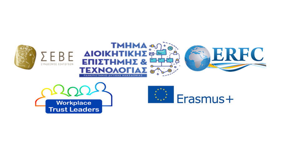 Διάλεξη του εργαστηρίου «Επικοινωνία στη Διοίκηση και Τεχνολογία» του Τμήματος Διοικητικής Επιστήμης και Τεχνολογίας σε συνεργασία με τον Σύνδεσμο Εξαγωγών ΣΕΒΕ και το Ευρωπαϊκό Περιφερειακό Πλαίσιο Συνεργασίας ERFC.