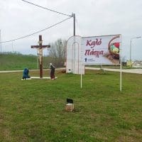 Εντυπωσιακός ο Πασχαλινός διάκοσμος στη Νότια Είσοδο της Πτολεμαΐδας! - Eordaialive.com