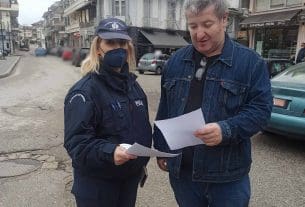 Ενόψει των εορτών του Πάσχα, διανεμήθηκαν ενημερωτικά φυλλάδια από Υπηρεσίες της Διεύθυνσης Αστυνομίας Καστοριάς, σε διερχόμενους πολίτες για την πρόληψη κλοπών και απατών