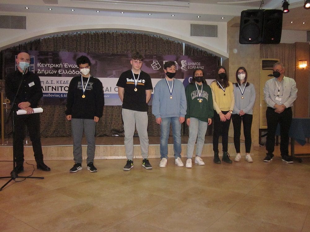 Με επιτυχία και μεγάλη συμμετοχή μαθητών-τριων διεξήχθη το 14ο Ατομικό Πρωτάθλημα Σκάκι Μαθητών-Μαθητριών Κεντροδυτικής Μακεδονίας