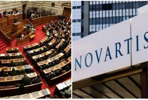 ΣΥΡΙΖΑ: Ζήτησε τη διερεύνηση των νέων αποκαλύψεων για το σκάνδαλο Novartis