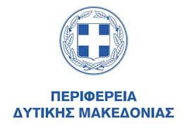 31η Πρόσκληση σε έκτακτη συνεδρίαση της Οικονομικής Επιτροπής της Περιφέρειας Δυτικής Μακεδονίας  διά περιφοράς          