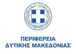 60η Πρόσκληση σε συνεδρίαση της Οικονομικής Επιτροπής της Περιφέρειας Δυτικής Μακεδονίας  με τηλεδιάσκεψη
