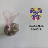 Συνελήφθη ανήλικος στην Κοζάνη για κατοχή ναρκωτικών ουσιών