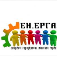 ΣΧΟΛΙΚΗ ΚΑΘΑΡΙΟΤΗΤΑ: Σημαντική απόφαση του ΔΕΕ - Eordaialive.com