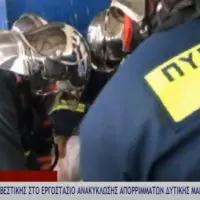 Μεγάλη άσκηση της Πυροσβεστικής στο εργοστάσιο ανακύκλωσης απορριμμάτων της ΔΙΑΔΥΜΑ (Βίντεο)