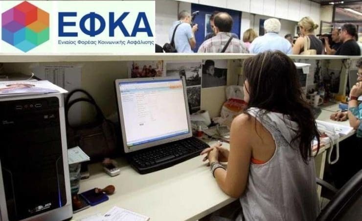 ΑΣΕΠ: Προς δημοσίευση η 9K/2022 προκήρυξη για 173 θέσεις στον e-ΕΦΚΑ