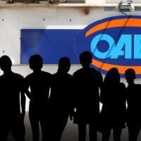 ΟΑΕΔ: Ξεκινούν οι αιτήσεις πιστοποίησης για 80.000 ανέργους
