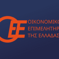 ΟΕΕ: Μετάθεση ημερομηνίας εκδήλωσης στην Κοζάνη για το Ελλάδα 2.0