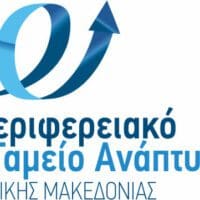 Το Περιφερειακό Ταμείο Ανάπτυξης Δυτικής Μακεδονίας υλοποίησε την Ημερίδα με τίτλο «Παραγωγή και Διαχείριση Ανανεώσιμης Ενέργειας – ο ρόλος των Ενεργειακών Κοινοτήτων».