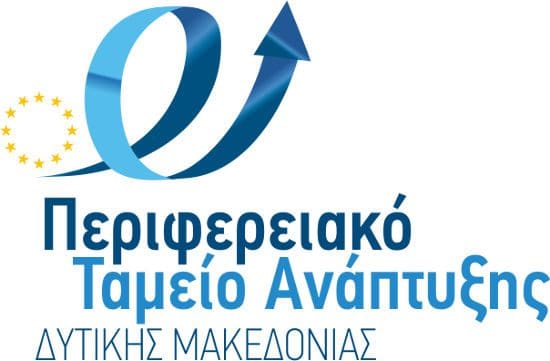 Το Περιφερειακό Ταμείο Ανάπτυξης Δυτικής Μακεδονίας υλοποίησε την Ημερίδα με τίτλο «Παραγωγή και Διαχείριση Ανανεώσιμης Ενέργειας – ο ρόλος των Ενεργειακών Κοινοτήτων».