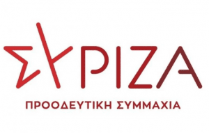 Ολ. Τελιγιορίδου – Στ. Αραχωβίτης: Αδικίες στη χορήγηση του Ειδικού Φόρου Κατανάλωσης πετρελαίου και της πληρωμής της έκτακτης οικονομικής ενίσχυσης των κτηνοτρόφων