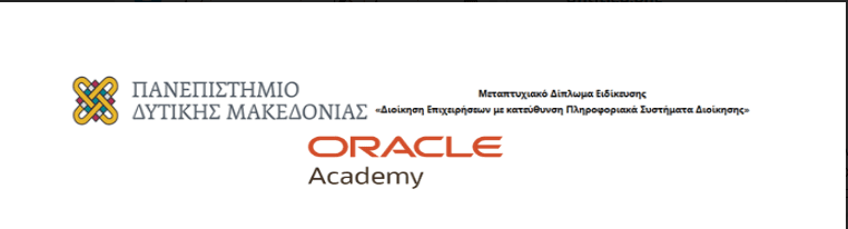 Διατμηματικό Πρόγραμμα Μεταπτυχιακών Σπουδών «Διοίκηση Επιχειρήσεων με κατεύθυνση Πληροφοριακά Συστήματα Διοίκησης» |  Διαδικτυακή Ενημερωτική Εκδήλωση σε συνεργασία με την Oracle, στις 20 Μαΐου 2022.