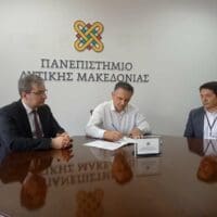 Ένταξη της χρηματοδότησης των μελετών ανάπτυξης και αναβάθμισης των υποδομών τού Πανεπιστημίου Δυτικής Μακεδονίας, προϋπολογισμού 8,6 εκ. ευρώ, στο Επιχειρησιακό Πρόγραμμα "Δυτική Μακεδονία" του ΕΣΠΑ 2014-2020