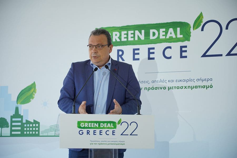 «Green Deal Greece 2022», Διήμερο Συνέδριο του ΤΕΕ με τίτλο: «Προκλήσεις, απειλές και ευκαιρίες, σήμερα, για τον πράσινο μετασχηματισμό»