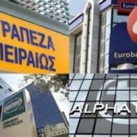 Αθ. Κώτσιος (ΟΤΟΕ) : Πρέπει να σταματήσει το κλείσιμο καταστημάτων. Έχουν ευθύνη οι Τράπεζες απέναντι στην Ελληνική κοινωνία
