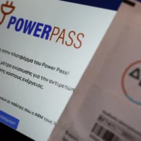 Power Pass: Πώς θα καταλάβετε οτι πληρωθήκατε