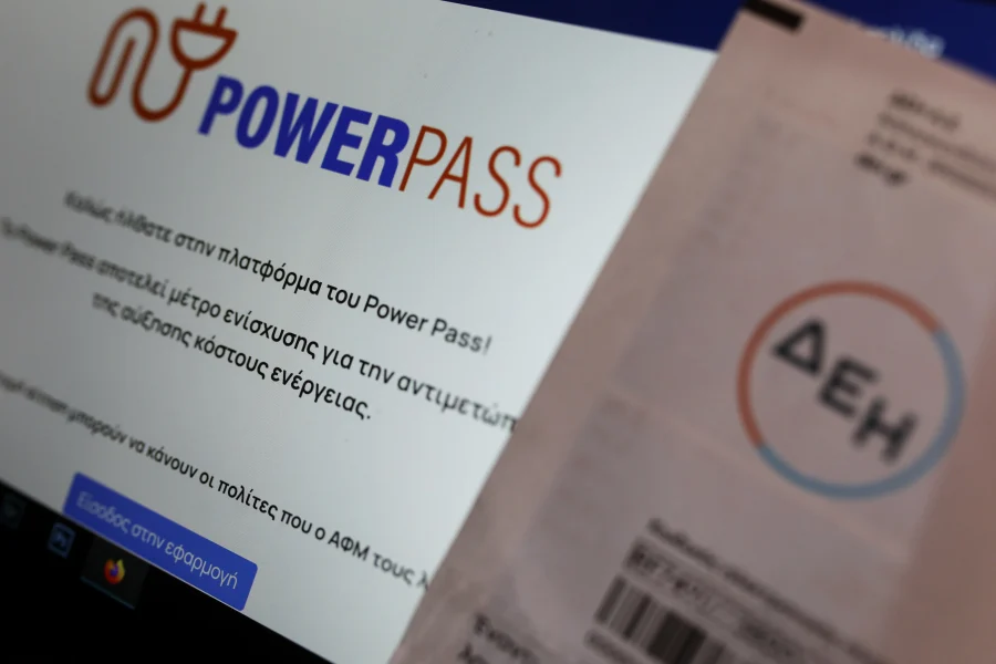 Power Pass: Πώς θα καταλάβετε οτι πληρωθήκατε