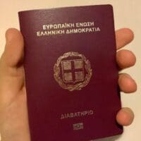 Για 10 χρόνια θα ισχύουν πλέον τα διαβατήρια