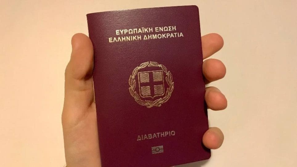 Για 10 χρόνια θα ισχύουν πλέον τα διαβατήρια