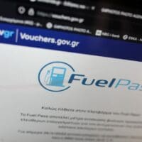 Fuel pass 2: Ανοίγει την ερχόμενη εβδομάδα η πλατφόρμα