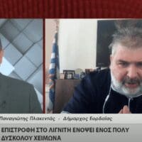 Συνέντευξη Δημάρχου Εορδαίας Παναγιώτη Πλακεντά στην εκπομπή on time στον ΑΤΛΑΣ TV - Επιστροφή του λιγνίτη ενός πολύ δύσκολου χειμώνα - Τα οδυνηρά της βίαιης απολιγνιτοποίησης (βίντεο)