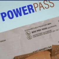 Νέα είδηση για το Power Pass: Ποιοι θα λάβουν χρήματα τον Σεπτέμβριο