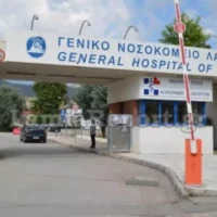 Νοσοκομείο Λαμίας: Ο αστυνομικός κλωτσούσε τις νοσηλεύτριες και απειλούσε να τους κάψει