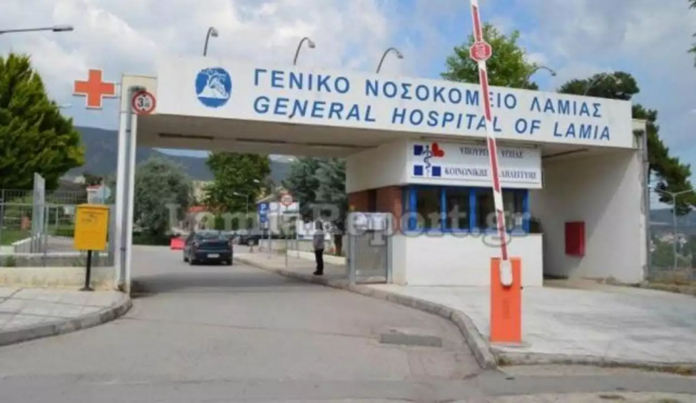 Νοσοκομείο Λαμίας: Ο αστυνομικός κλωτσούσε τις νοσηλεύτριες και απειλούσε να τους κάψει